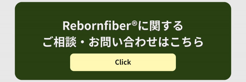 お問い合わせはこちら