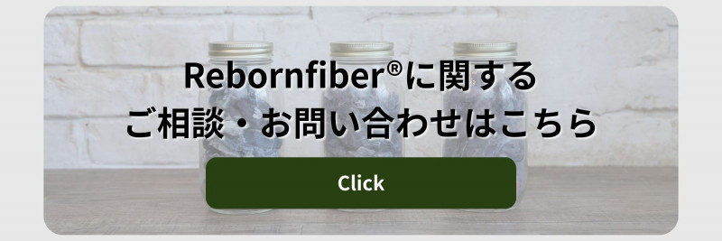 お問い合わせはこちら