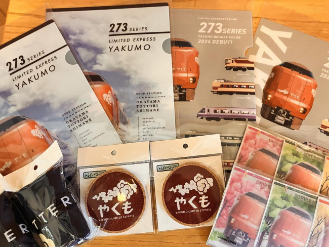 やくも新型グッズ.jpg